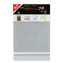 【ポイント20倍】(まとめ) 透明ポケット コレクト 透明ポケットフタつき (OPP0.05mm厚) CF-335 4971711120003 ●規格:A3用●...