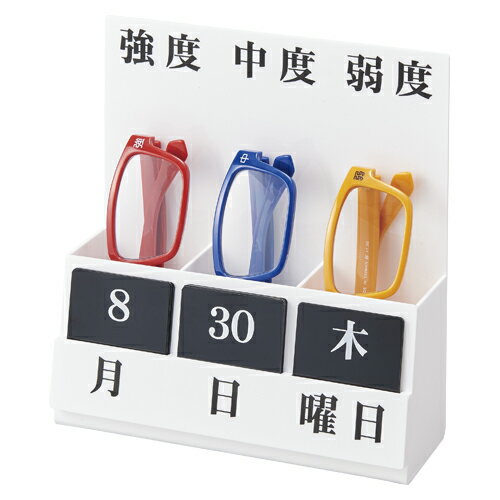 【ポイント20倍】【単品】 老眼鏡 ミワックス カレンダー付老眼鏡セット RKS-22-K 4968376210293 ●ディスプレイ外寸:幅190×奥70×高195mm