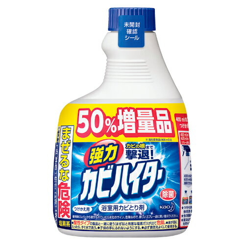 （まとめ） 家庭用洗剤 花王 強力カビハイター　ハンディスプレー 600ml 331809 4901301331809 1本【20×セット】