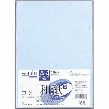 【マラソンでポイント最大46倍】（まとめ） コピー用紙（和紙） マルアイ コピー和紙 ブルー カミ-P4AB 4902850121835 1個【×40セット】