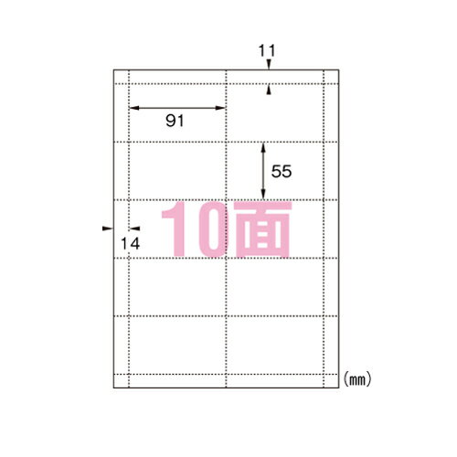 PCサプライ・消耗品＞コピー用紙・印刷用紙＞名刺用紙＞＞JANコード：4906186510349【商品説明】●規格：A4判10面●1片寸法：縦55×横91mm●紙種：上質紙●坪量：185g／m2●紙厚：0．20mm●対応プリンタ：熱転写，モノクロレーザー，カラーレーザー，インクジェット，モノクロコピー，カラーコピー●対応インク：染料，顔料●両面印刷※両面印刷の対応について、詳しくは各メーカーのHPをご参照ください。【カラー】アイボリー