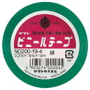 【スーパーSALEでP最大47倍】(まとめ) ビニールテープ ヤマト ヤマトビニールテープ 緑 NO200-19-4 4903076002045 1巻【×160セット】(3)