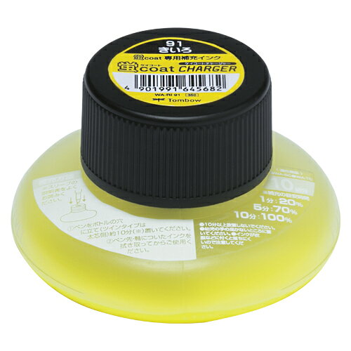 【ポイント20倍】(まとめ) 蛍光マーカーペン トンボ鉛筆 蛍コートチャージャー 黄色 WA-RI91 4901991645682 1個【×40セット】