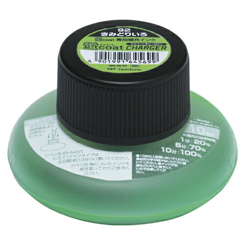 【ポイント20倍】(まとめ) 蛍光マーカーペン トンボ鉛筆 蛍コートチャージャー 黄緑 WA-RI92 4901991645699 1個【×40セット】