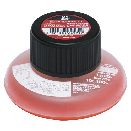 【ポイント20倍】(まとめ) 蛍光マーカーペン トンボ鉛筆 蛍コートチャージャー 赤 WA-RI94 4901991645712 1個【×40セット】