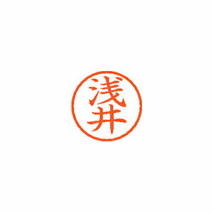 【マラソンでP最大47倍】(まとめ) ネーム印 シヤチハタ ネーム6 XL-6 0056 アサイ 4974052255618 1本【×10セット】 【マラソンでP最大47倍】(まとめ) ネーム印 シヤチハタ ネーム6 XL-6 0056 アサイ 4974052255618 1本【×10セット】
