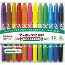【ポイント20倍】(まとめ) 油性マーカーペン ゼブラ マッキーケア極細〈つめ替えタイプ〉 YYTS5-12C 4901681519309 ●仕様:12色セット...