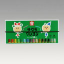 【クーポン配布中】(まとめ) クレヨン サクラクレパス クレヨン LY16R 4901881142888 ●仕様:16色 1個【×20セット】