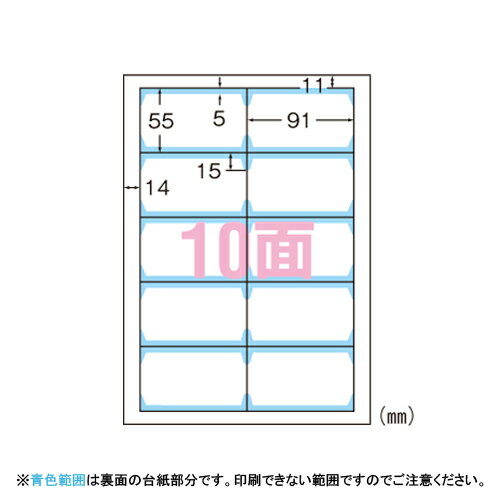 【クーポン配布中】（まとめ） プリンタカード エーワン マルチカード（クリアエッジタイプ）インクジェットプリンタ専用　A4判 アイボリー 51821 4906186518215 1個【×20セット】 1