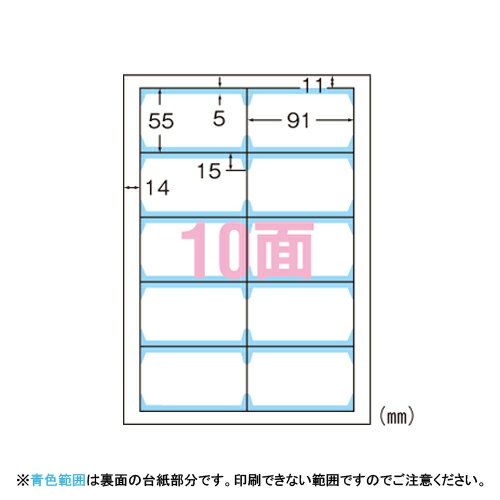 【クーポン配布中】（まとめ） プリンタカード エーワン マルチカード（クリアエッジタイプ）　A4判 51861 4906186518611 1個【×20セット】