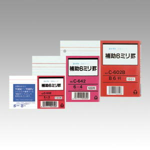 【マラソンでポイント最大46倍】（まとめ） 情報カード コレクト 情報カード C-532 4971711045306 ●規格：5×3サイズ 1冊【×20セット】