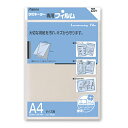 【マラソンでP最大47倍】(まとめ) パウチフィルム アスカ ラミネーター専用フィルム BH-113 4522966171137 ●規格:A4判●外寸:縦307×横220mm 1個【×10セット】