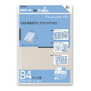 【マラソンでP最大47倍】(まとめ) パウチフィルム アスカ ラミネーター専用フィルム BH-114 4522966171144 ●規格:B4判●外寸:縦374×横267mm 1個【×10セット】