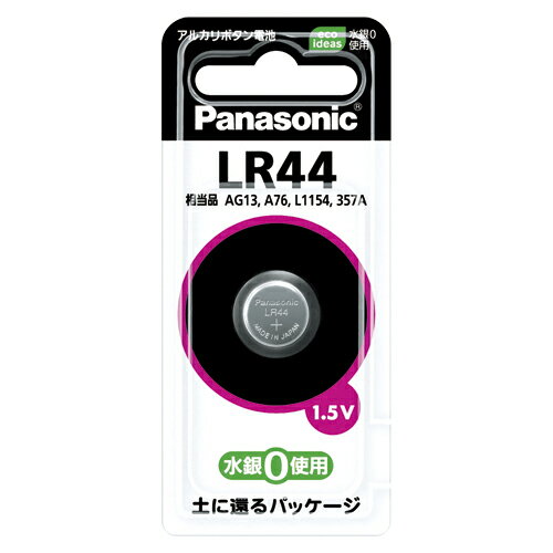 【ポイント20倍】(まとめ) ボタン電池 パナソニック アルカリボタン電池 LR44P 4902704240651 1個【×40セット】 【ポイント20倍】(まとめ) ボタン電池 パナソニック アルカリボタン電池 LR44P 4902704240651 1個【×40セット】