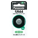 【ポイント20倍】(まとめ) ボタン電池 パナソニック 酸化銀電池 SR44P 4902704241665 1個【×10セット】(2)