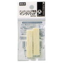 （まとめ） ナンバリング用パッド マックス ナンバリング用パッド NR90225 4902870624132 ●適合品番：NR－1007 1袋【×40セット】