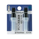 【クーポン配布中】（まとめ） ネーム印 シヤチハタ ネーム9用カートリッジインキ 藍色 XLR-9Nアイイロ 4974052381034 1個【×48セット】