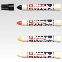 【ポイント20倍】(まとめ) マーキングチョーク サクラクレパス ソリッドマーカー 黒 SC-P#49 4901881188022 1本【×40セット】