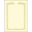 【クーポン配布中】(まとめ) 賞状用紙 ササガワ OA賞状用紙 10-1468 4974268252807 ●規格:A4判 1箱【×3セット】