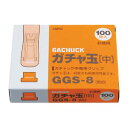 【ポイント20倍】(まとめ) ガチャ玉 オート ガチャ玉 GGS-8 4971516450992 ●規格:中 1個【×10セット】(3)
