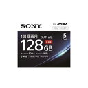 【クーポン配布中】SONY 録画用ブルーレイディスク BD-R XL 128GB、5枚パック ホワイト 5BNR4VAPS4