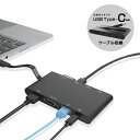 【クーポン配布中】エレコム Type-Cドッキングステーション PD対応 充電用Type-C1ポート データ転送用Type-C1ポート USB(3.0)2ポート HDMI1ポート D-sub1ポート LANポート SD microSDスロット ケーブル収納 ブラック DST-C05BK