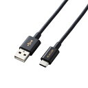 【クーポン配布中】エレコム スマートフォン用USBケーブル USB(A-C) 認証品 やわらか耐久 1.2m ブラック MPA-ACYS12NBK(2)