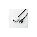 【ポイント20倍】5個セット エレコム HDMI-DVI変換ケーブル CAC-HTD15BKX5