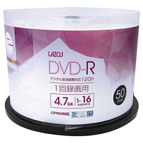 DVD-R 4.7GB for VIDEO CPRM対応50枚入 スピンドルケース 録画用　(4.7GB/120min)　CPRM対応 1-16倍速 ホワイトプリンタブル(ワイドプリント対応)●保証期間:1年間 ●生産国:中国録画・録音用メディア＞DVDメディア＞＞＞