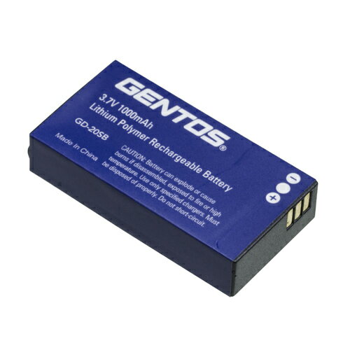 【クーポン配布中】GENTOS GD-200R用専用充電池 GD-20SB