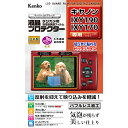 【クーポン配布中】ケンコー・トキナー 液晶プロテクタ- キヤノンIXY190/IXY170用 KEN77265
