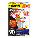 【ポイント20倍】(まとめ）生活用品 家電 防災用品 防虫剤 アース製薬 どこでもつかえるアースノーマット 90日つめかえ ●仕様：防除用医薬部外品●規格：90日用取替 398868 4901080054012 1個【×10セット】