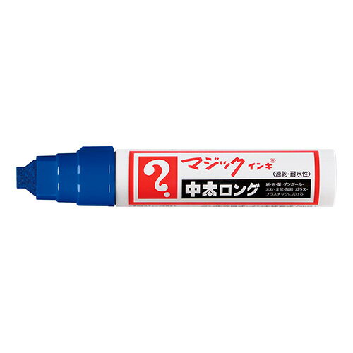 【仕様】●ポップ作成に便利な10mm幅●インキ補充・ペン先交換可能で繰り返し使えます●安心安全な日本製。【規格】●線幅：10mm●仕様：中太ロング●長：165mm●インク種類：油性染料●詰替カートリッジ：補充式【メーカー品番】MTBLP-T3