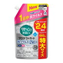 楽天インテリアの壱番館【マラソンでポイント最大46倍】（まとめ）生活用品・家電 トイレ用品・消臭剤 部屋用消臭剤 花王 リセッシュ除菌EX プロテクトガード 詰替 660ml ●容量：660ml 395979 4901301395979 1袋【×15セット】