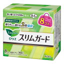 【マラソンでポイント最大45.5倍】(まとめ）生活用品・家電 防災用品 生理用品 花王 ロリエ スリムガード 多い昼～ふつうの日用羽つき 8個 ●入数：8個 255396 4901301255396 1P【×72セット】