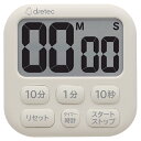 【ポイント20倍】(まとめ)その他 電池・照明・家電 キッチンタイマー ドリテック 抗菌タイマー ポポラ6 ABS樹脂 T-621IV アイボリー 453611...
