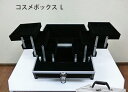 【クーポン配布中】コスメ収納 収納ボックス かわいい コスメボックス メイクボックス 大容量 卓上 持ち運び プロ用 ブランド 子供 アルミ 背の高い コンパク...