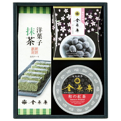 【ポイント20倍】金沢料亭 金茶寮 抹茶ケーキ詰合せ KMT-352 6903-020