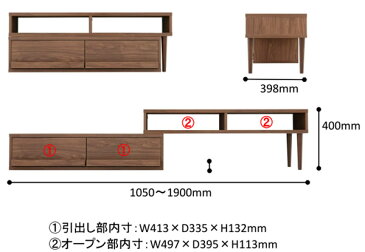 伸縮・回転フレキシブルローボード★fresta（フレスタ）：木脚タイプ105-190 ブラウン 【代引不可】