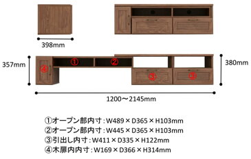 伸縮・回転フレキシブルローボード★fresta（フレスタ）：扉付タイプ120-215 ホワイト