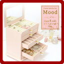 【クーポン配布中】カジュアルジュエリーボックス★Mood(ムード)クリスタル6段ピンク 【代引不可】