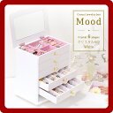 【クーポン配布中】カジュアルジュエリーボックス★Mood(ムード)クリスタル6段ホワイト 【代引不可】