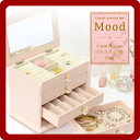 【マラソンでポイント最大47倍】カジュアルジュエリーボックス★Mood(ムード)クリスタル4段ピンク 【代引不可】