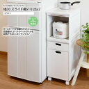 【マラソンでP最大47倍】ホワイト 幅30 スライド棚x1引出x2タイル天板ミニキッチンワゴン 送料無料 完成品 ホワイト(white) 【代引不可】