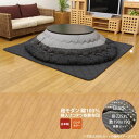 【ポイント20倍】ブラック(black) 225丸 掛敷セット★ しじら 円形こたつ厚掛敷布団セット 丸 送料無料 日本製 【代引不可】