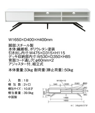 ホワイト鏡面仕上げ：幅165：引出＋棚 ：リビングボード テーブル ホワイト(white) (ロマンティック) (レトロモダン) テレビ台 TV台