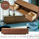 【ポイント20倍】ウォールナット W180 TV台 【gale】 テレビ台 TV台 テレビラック TVラック テレビボード ローボード おしゃれ 北欧 一人暮ら...