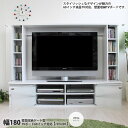 【クーポン配布中】ホワイト 壁面収納ゲート型TVボード60インチ対応【reruse】 ホワイト(white) (アーバン) テレビ台 ローボード TVラック AVボード リビングボード 飾り棚 【代引不可】