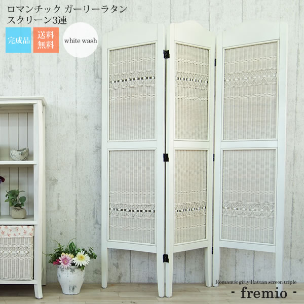 ڥݥۥۥ磻ȥå  ޥå ꡼饿 ꡼3Ϣfremio ۥ磻(white) (ޥƥå) ѡơ ѡƥ ֻڤ Բġ