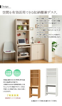 幅75追加棚板(1枚):ライトナチュラル : 日本製SOHOスタイル壁面収納PCデスクシェルフ用オプションパーツ【paceed】 (ナチュラル) 低ホルムアルデヒド